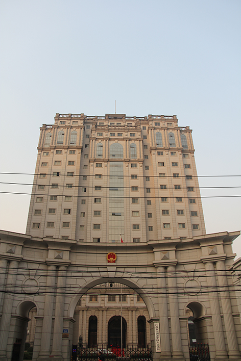 無錫市中級(jí)人民法院