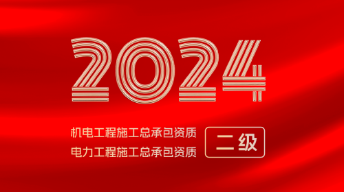 資質(zhì)升級,！