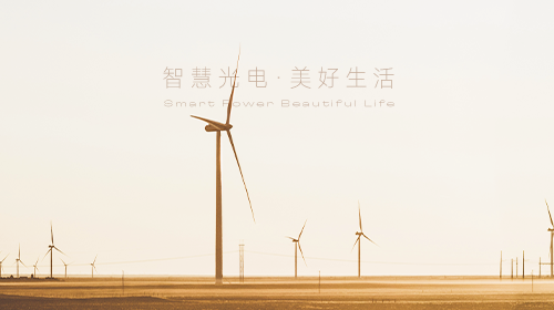 生態(tài)環(huán)境部發(fā)布重要通知,、統(tǒng)計(jì)局發(fā)布9月份全國(guó)能源生產(chǎn)情況,、上海印發(fā)綠電交易實(shí)施方案……- 拷貝