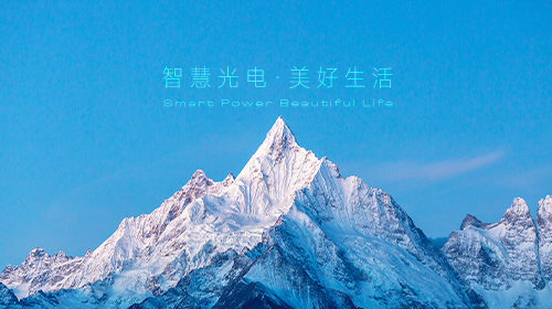 《全國統(tǒng)一電力市場發(fā)展規(guī)劃藍皮書》正式發(fā)布、三部委最新公告,、全國各地2024年12月電網(wǎng)企業(yè)代理購電價格公布……