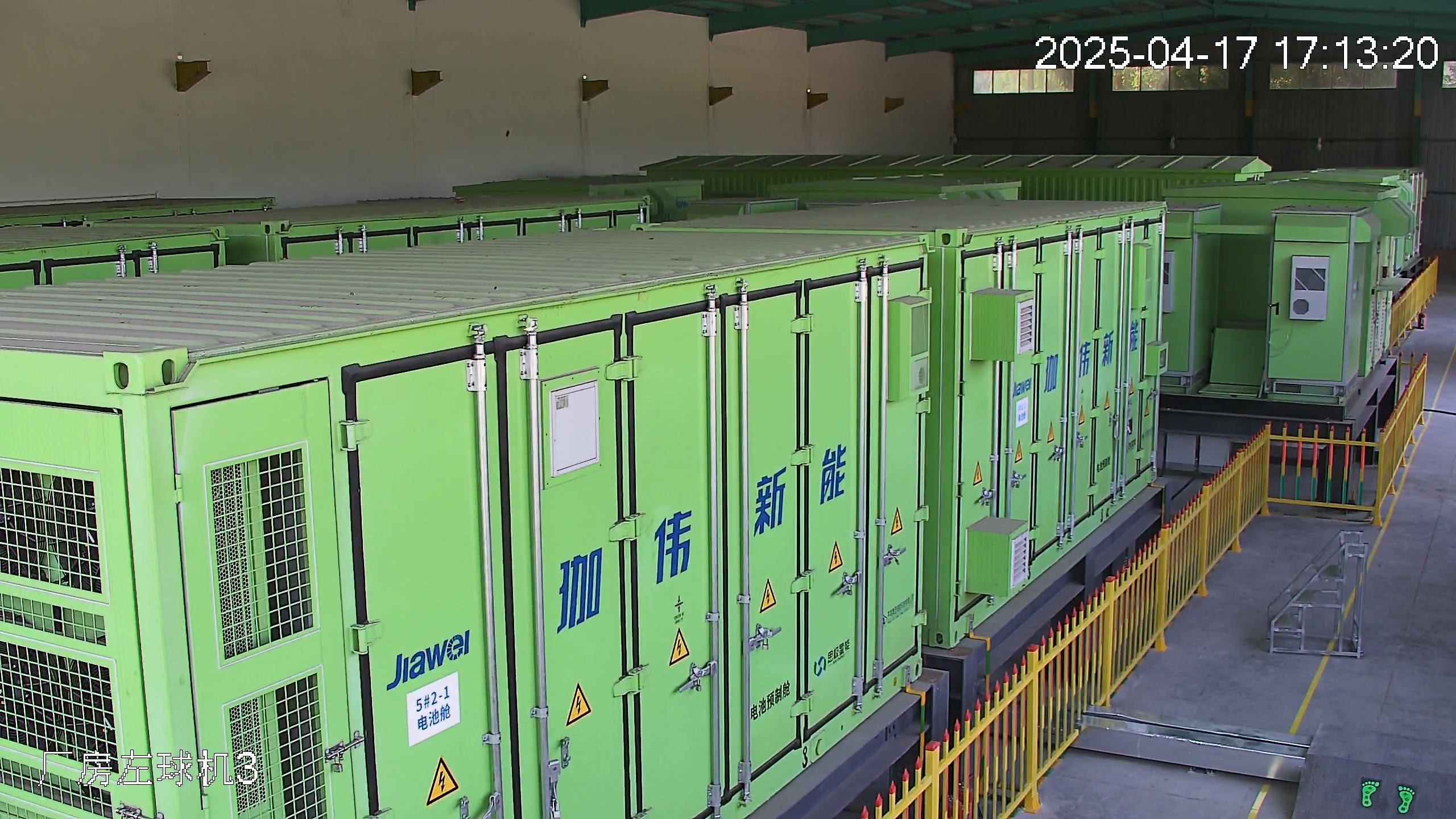 四川蛟龍港雙流園區(qū)50MW/100MWh源網(wǎng)荷儲+虛擬電廠應(yīng)用項目