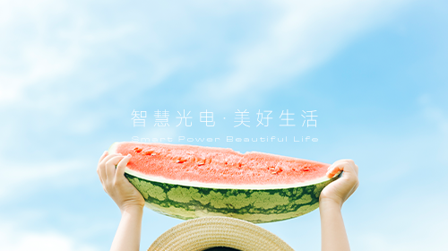 最新光伏治沙規(guī)劃發(fā)布、又一省級虛擬電廠建設(shè)運(yùn)營管理實(shí)施方案下發(fā)……